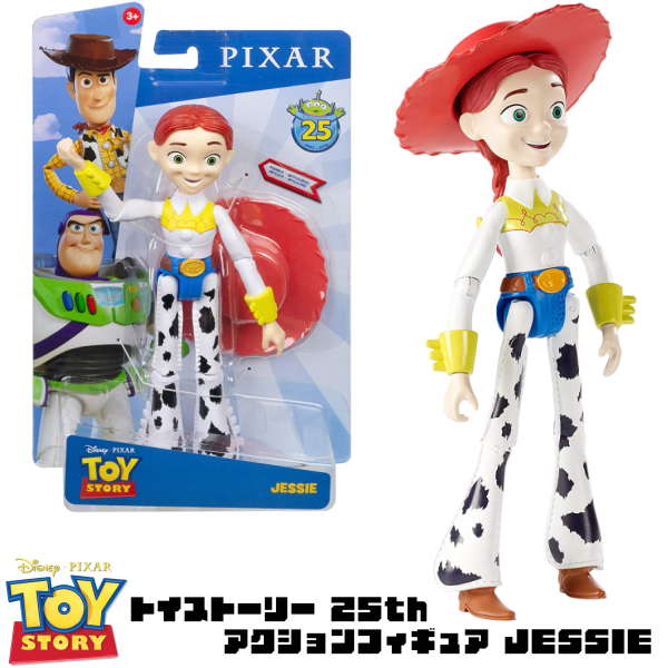 トイ・ストーリー 25th デラックス アクションフィギュア ジェシー