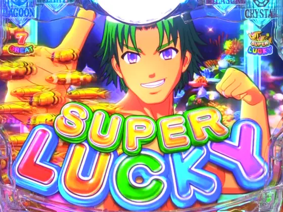 大海5（スマパチ）】大当たり演出まとめ【大海物語5SP（スマパチ）】