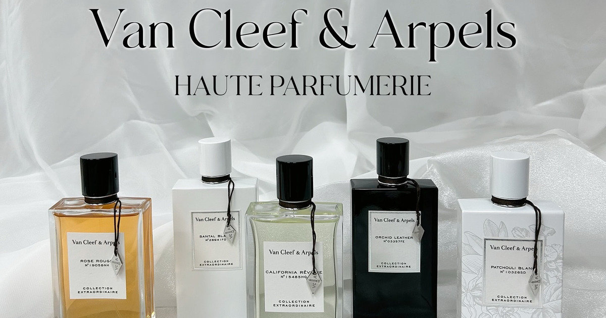 ヴァン クリーフ＆アーペル」のフレグランスが日本上陸！ 5本の