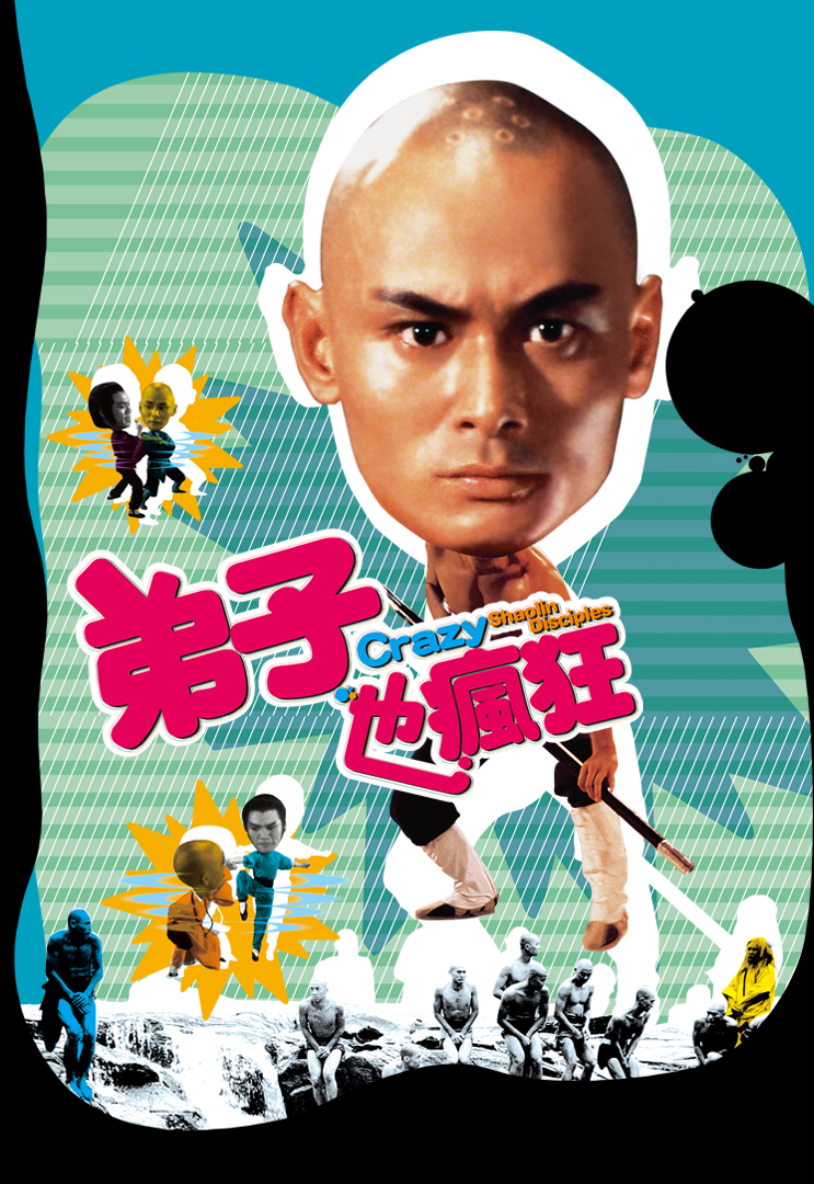 Crazy Shaolin Disciples - Watch on myTV SUPER