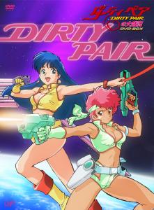 ダーティペア] ダーティペアDVD発売！｜作品紹介｜サンライズ