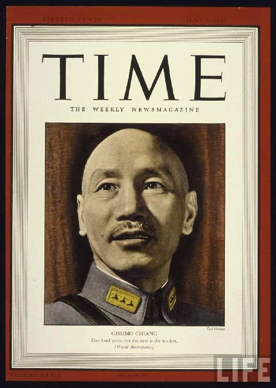 TIME 1955年4月18日号 蒋介石