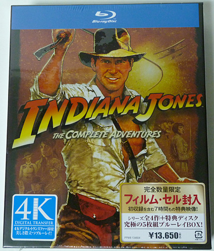 インディ・ジョーンズ コンプリート・アドベンチャーズ』Blu-ray BOX