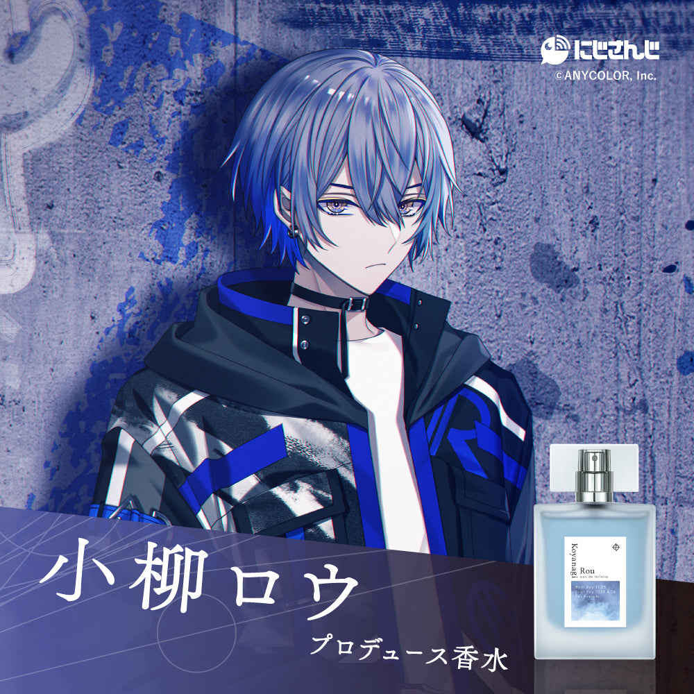 小柳ロウ オードトワレ47mL