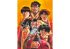 はじめの一歩 大原画展 | GOODS