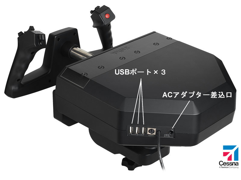 Saitek AC Adapter for The Pro Flight Yoke System – Saitek フライト