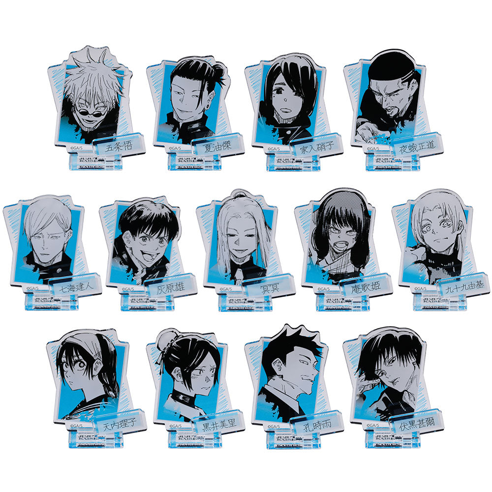 呪術廻戦』アクリルフィギュアコレクション －懐玉・玉折－ （全13種