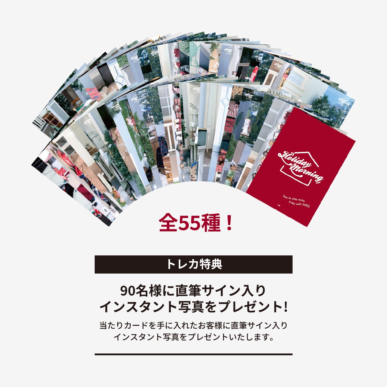 RANDOM TRADING CARD / TWICE『JYP JAPAN POPUP STORE 2025』 – JYP