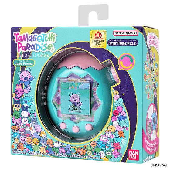 NEW] Tamagotchi Paradise – Jade Forest Bandai Japan [NOV 22 2025