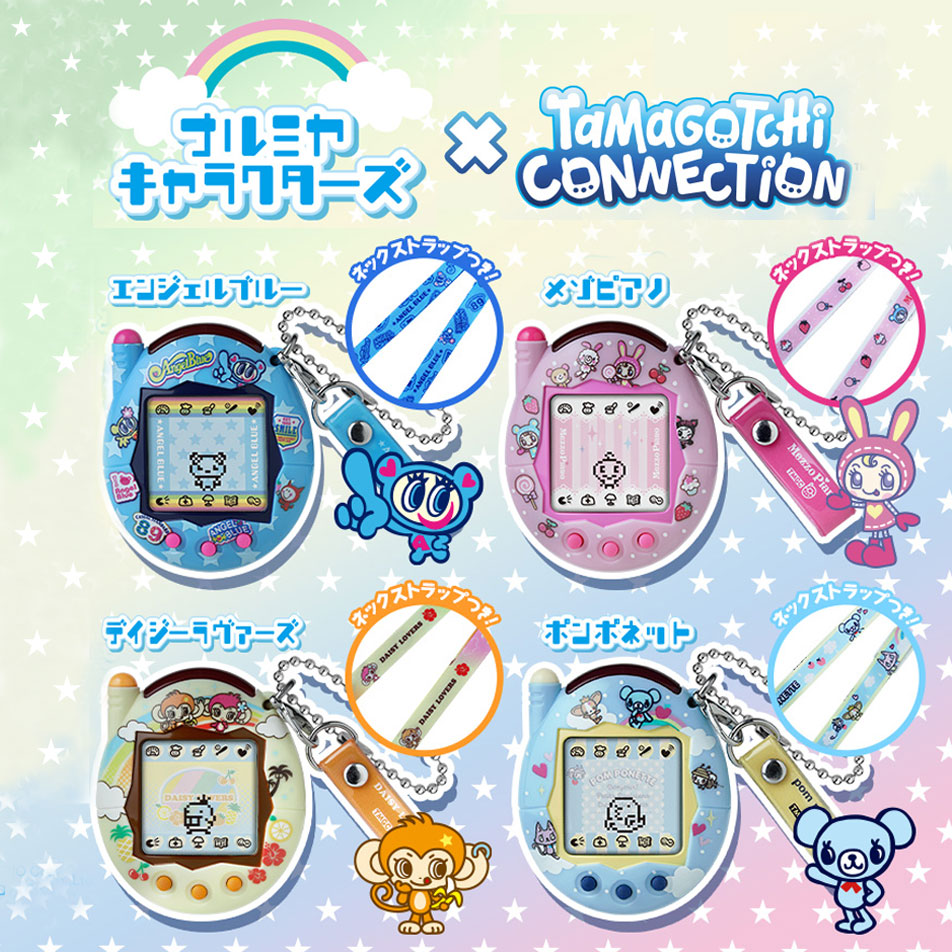 NEW] Tamagotchi Connection Narumiya Characters 2025 Bandai Japan