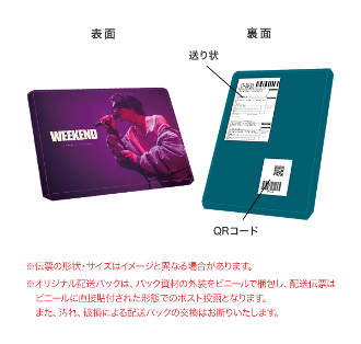 赤西仁 『JIN AKANISHI LIVE 2024 