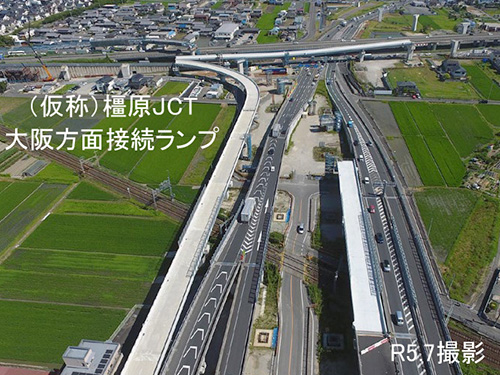 国土交通省 近畿地方整備局 奈良国道事務所 所長 伊藤 努 │ 建設グラフ