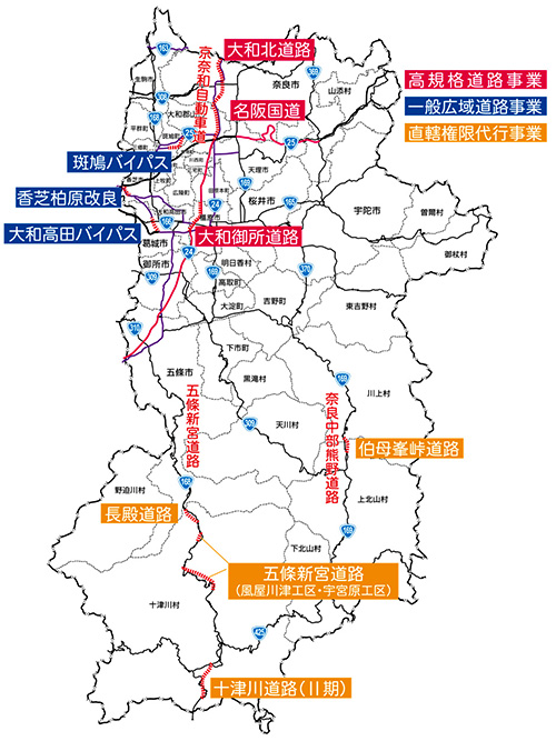国土交通省 近畿地方整備局 奈良国道事務所 所長 伊藤 努 │ 建設グラフ