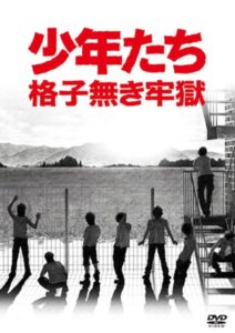 必見】ジャニーズWEST 出演舞台DVDまとめ｜デビュー前もご紹介 | ジャニ調