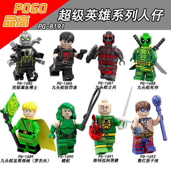 PG8191 Super Hero Series minifigure – Joy Bricks
