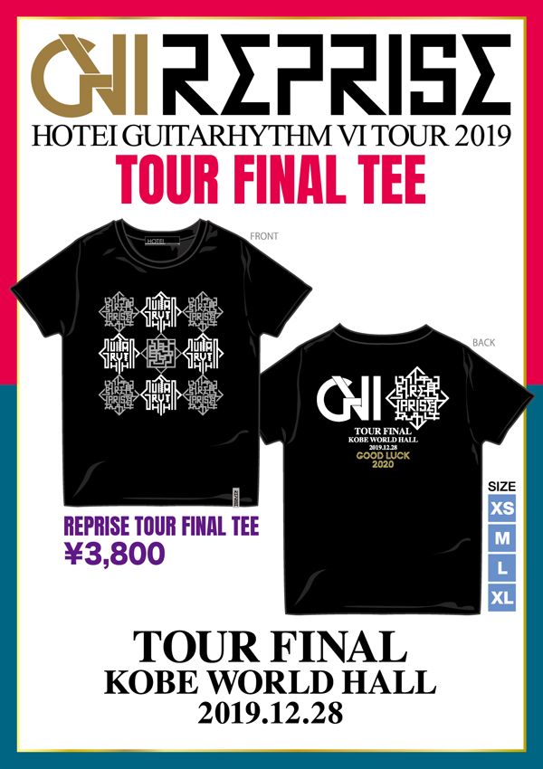 GUITARHYTHM Ⅵ TOUR “REPRISE”オフィシャル・ツアーグッズ新商品情報