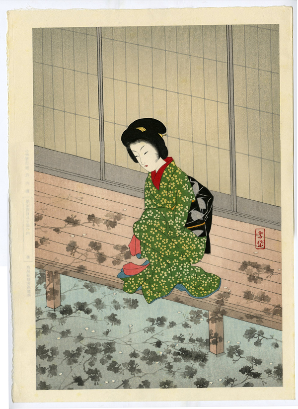 非売品小村雪岱挿絵装丁銀座資生堂化粧品曜齋国輝木版画大正10年