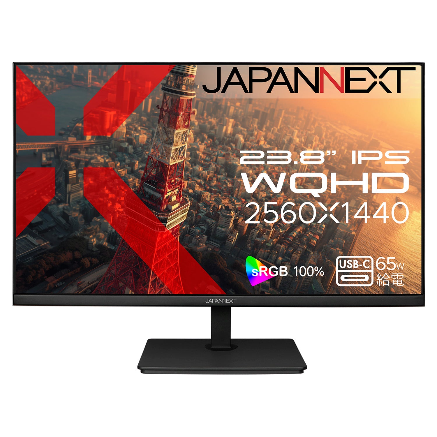 23.8インチ IPSパネル搭載 WQHD(2560x1440)解像度 液晶モニター JN