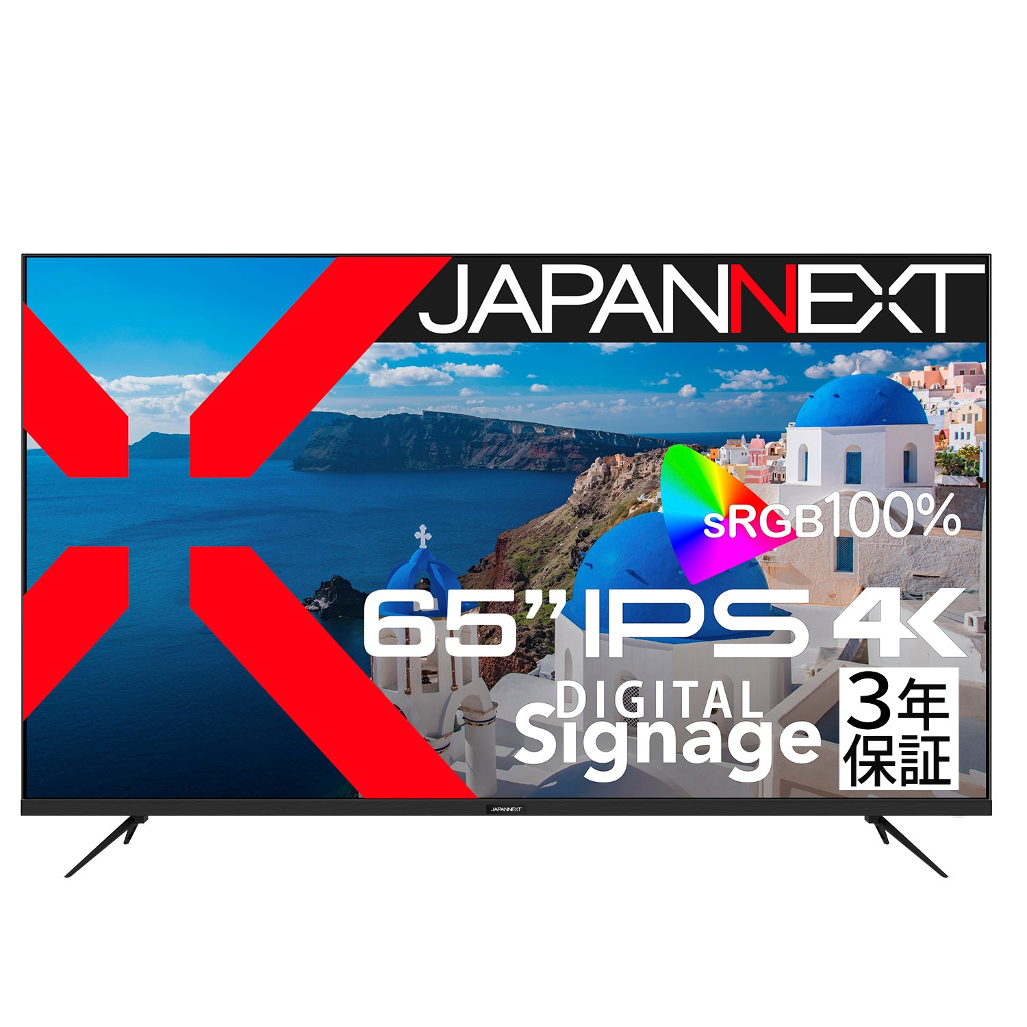 3年保証モデル】JAPANNEXT 65インチ IPSパネル搭載 4K(3840x2160