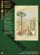 バックナンバー ｜ 建築雑誌