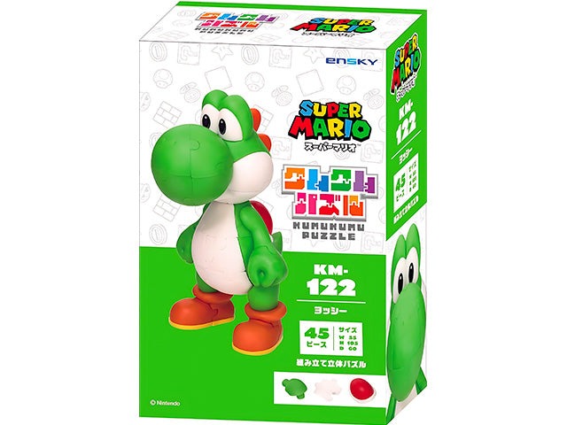 Yoshi 3D Puzzle – Build Your Favorite Nintendo Character