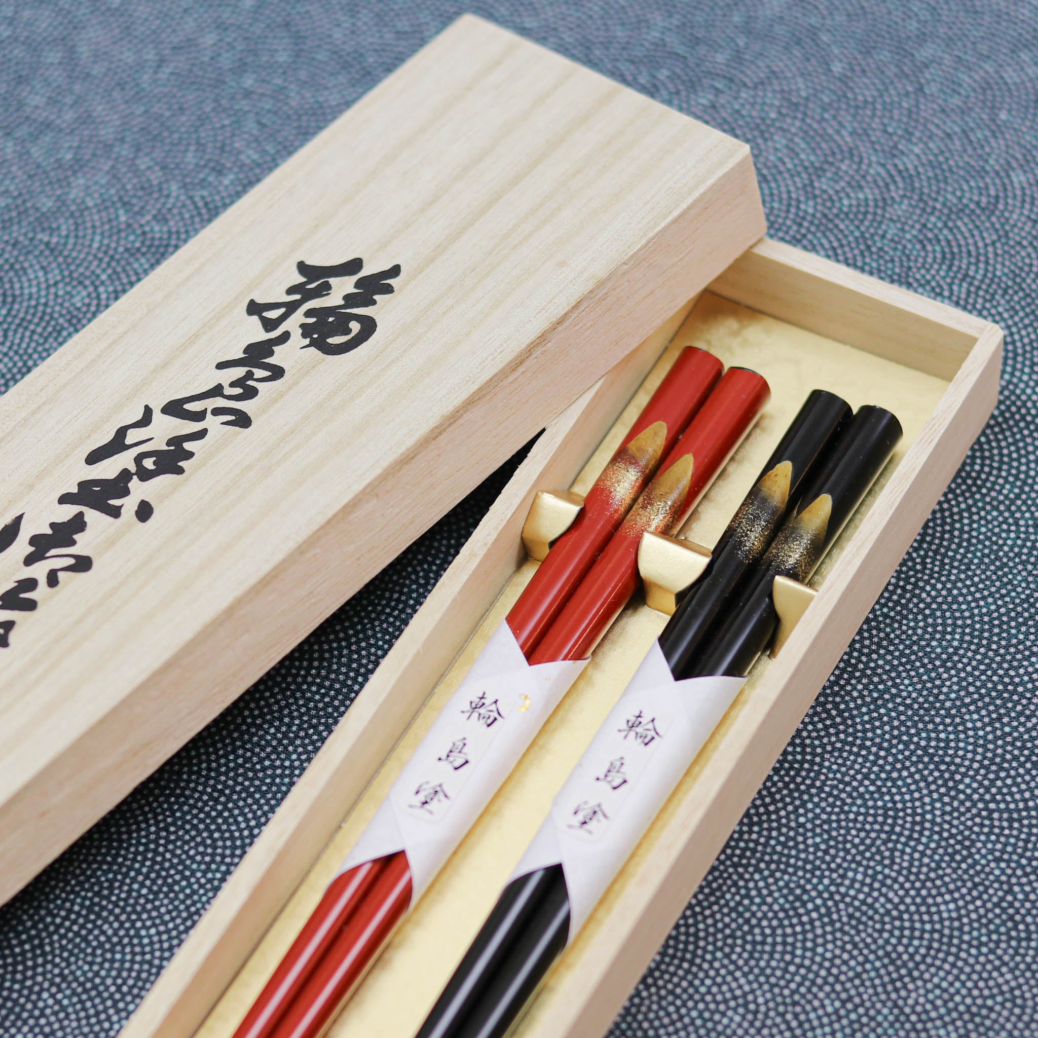 浄法寺塗 滴生舎 夫婦箸 浄法寺塗 滴生舎 夫婦箸 楽天市場】【ふるさと