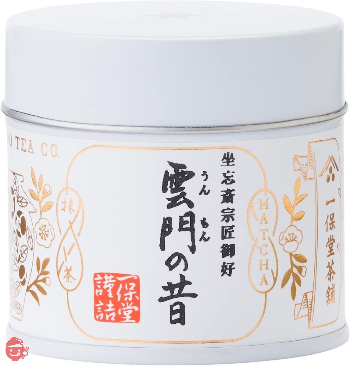 抹茶 一保堂茶舗 雲門の昔（うんもんのむかし）20g缶 | 日本茶 京都 粉
