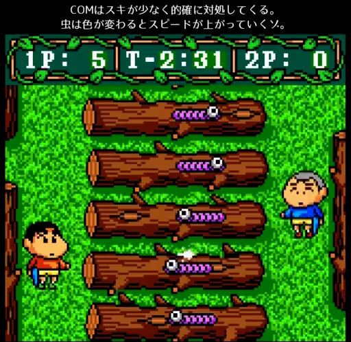 クレヨンしんちゃん 対決！カンタムパニック！！ クレヨンしんちゃん 対決カンタムパニック 箱説無 GGゲームギア【14