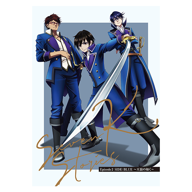 宗像 礼司｜CHARACTER｜Lost Small World ～檻の向こうに～｜「K SEVEN