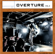 横山輝一ファンサイト++メサージュ++