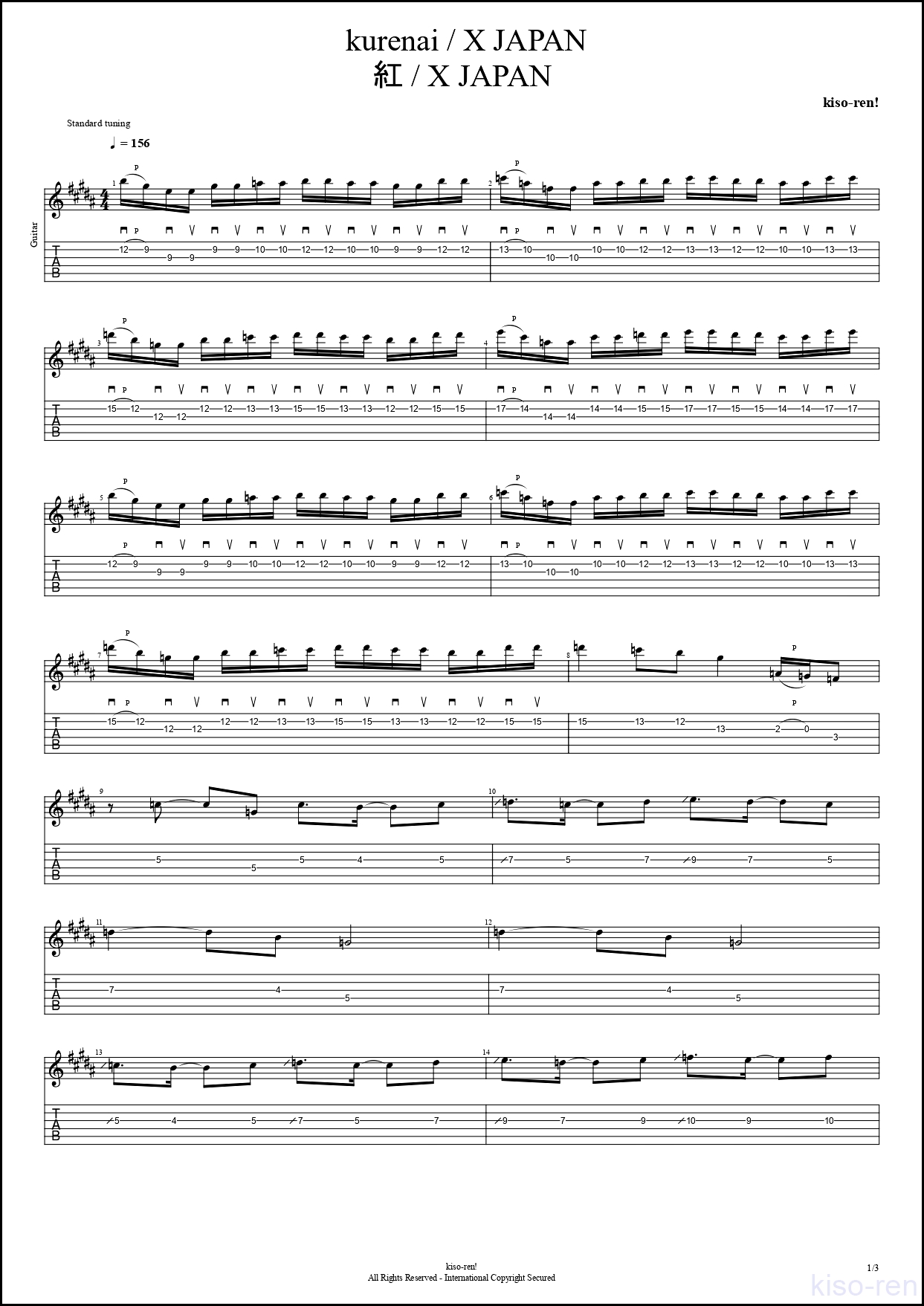 TAB】紅(Kurenai) / X JAPAN Guitar solo hide+Pataのギターソロの練習