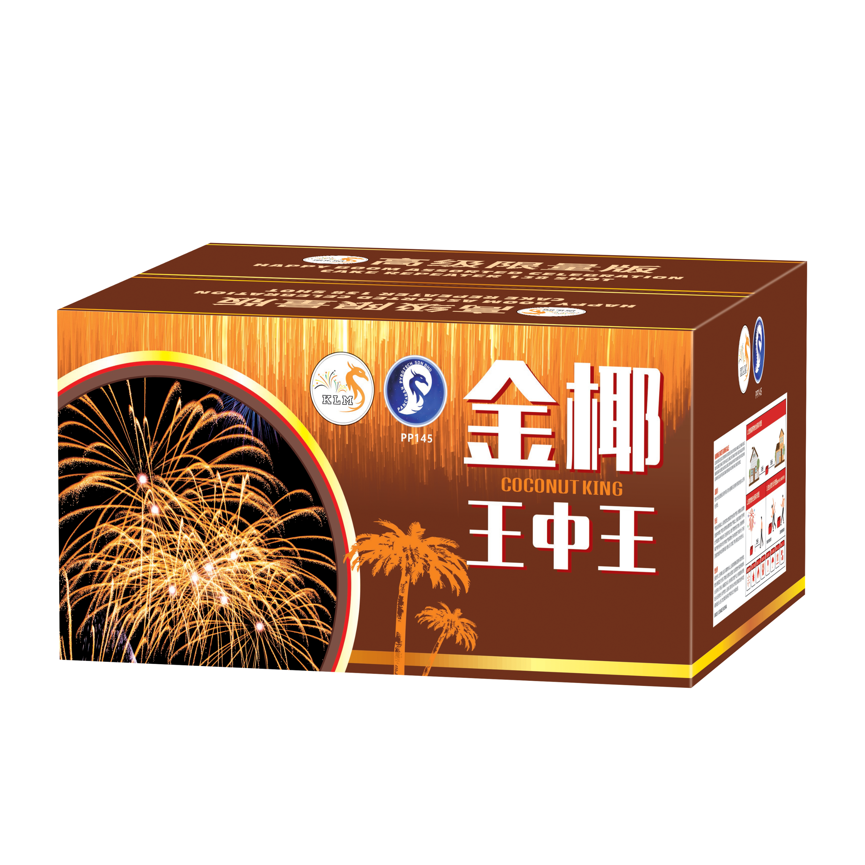 SW212) 金椰王中王- 10''138 – KLM Fireworks
