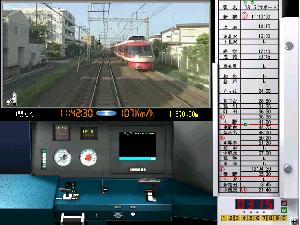 小田急電鉄小田原線2（新宿～小田原）