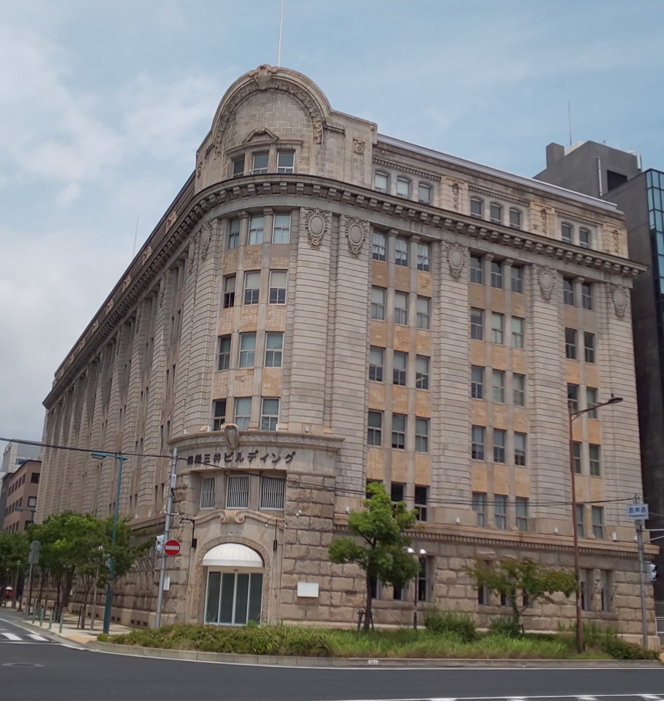 橋本航征の占星学スクール