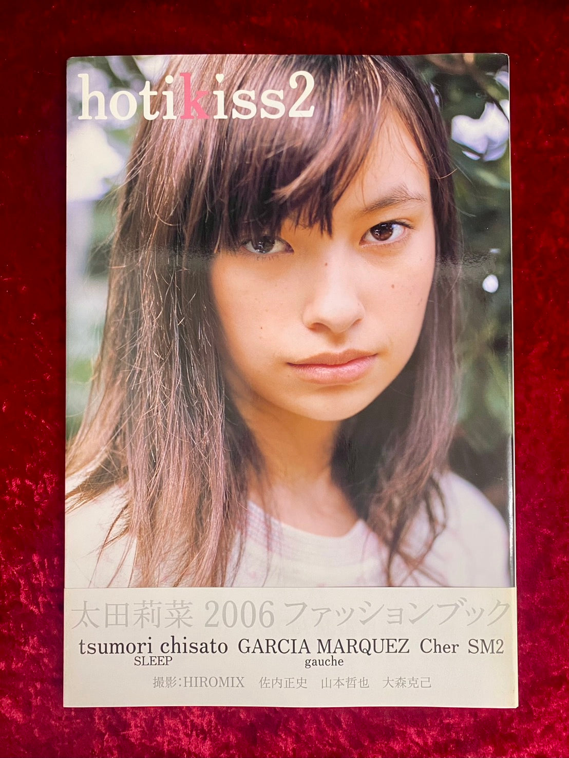 hotikiss2 太田莉菜 2006 ファッションブック – 古書ドリス