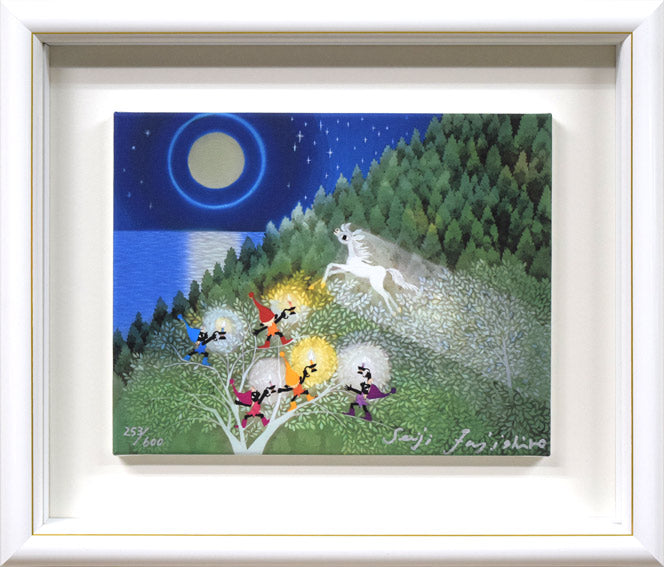 藤城清治「月輪に向かって」ジクレー版画 絵画買取・販売の小竹美術