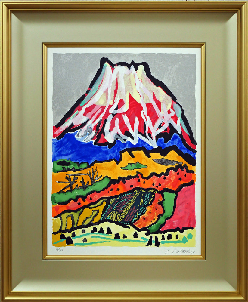 大型絵画 片岡球子 肉筆/油彩画作品 「龍と富士の園」 大型絵画 油彩