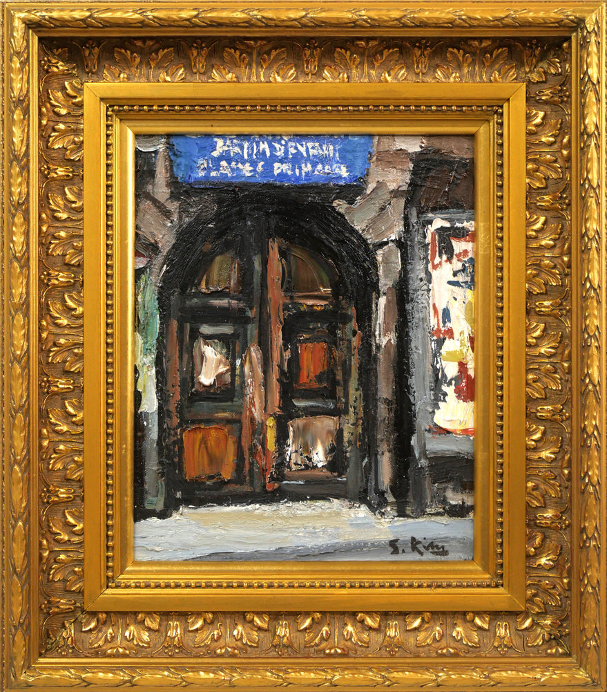 木村捷司「パリ街景」油絵・F3号 絵画買取・販売の小竹美術