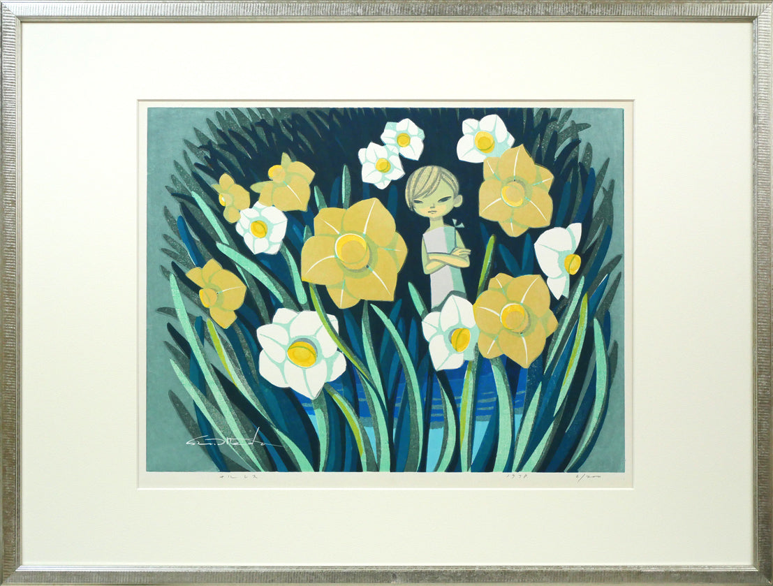 正真作品 武者小路実篤 水仙 水彩画 額縁付き 正真作品 武者小路実篤