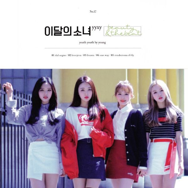 LOONA yyxy - Beauty & The Beat [1st Mini Album] - K PLACE