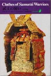 日本の染織（全20巻) 京都書院書籍販売