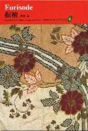 日本の染織 全20巻 日本の染織 全20巻 日本の染織 全