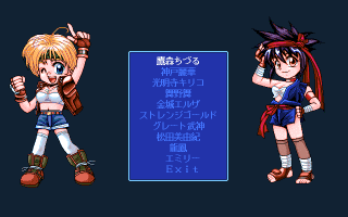 ザ・クィーン・オブ・デュエリスト外伝α＋／the Queen of Duellist