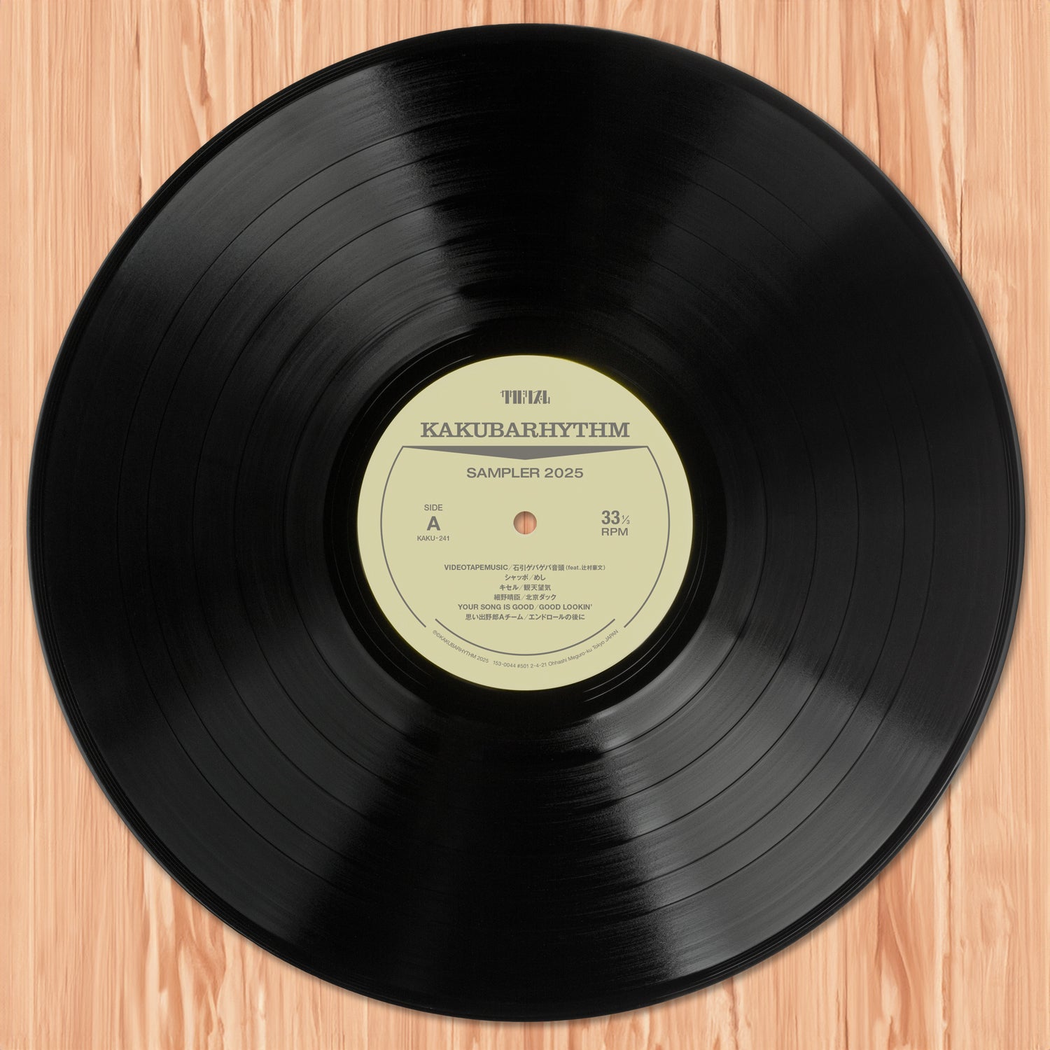 KAKUBARHYTHM 2025 SAMPLER（LP） – カクバリズムデリヴァリー