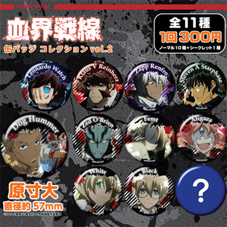 血界戦線 ドでか 缶バッジ レオナルド ザップ スティーブン等 血界戦線
