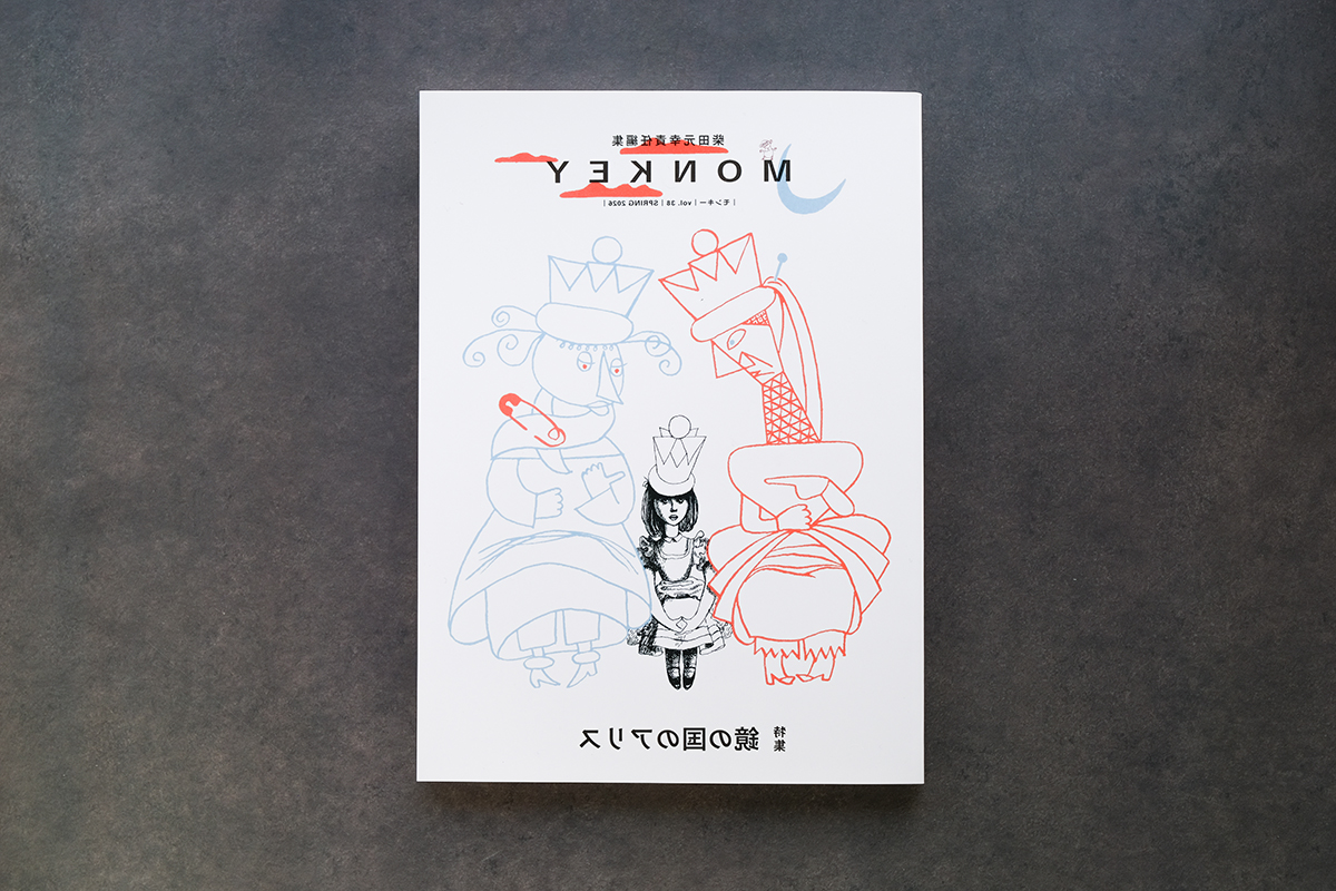スウェーデンの伝統手工芸｜恵文社一乗寺店 オンラインショップ