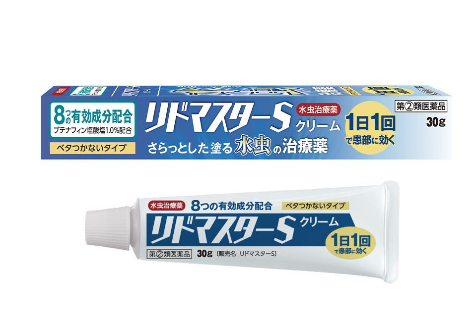 公式】リドマスターS（指定第2類医薬品） - 健幸くすり堂