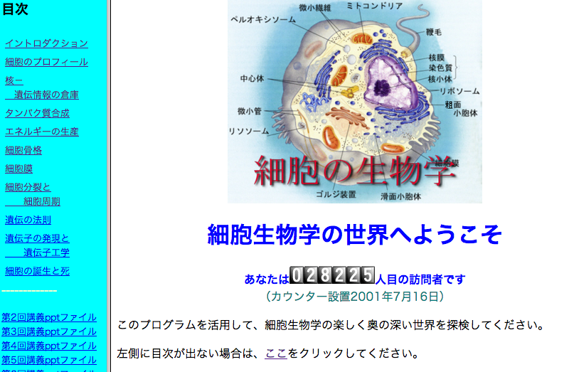 Molecular 細胞の分子生物学 Biology of THE CELL 第6版 細胞の分子