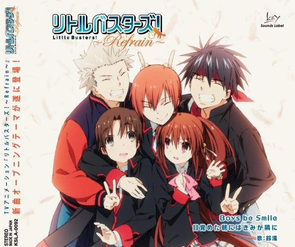 6/14イベント CD物販のご紹介 -TVアニメ『リトルバスターズ！』公式