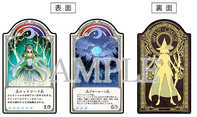 Blu-ray/DVD -TVアニメ『リトルウィッチアカデミア』公式サイト-